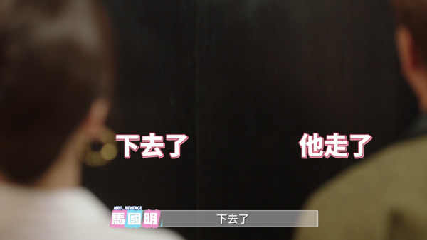 夫妻的博弈馬國明角色全解構：暖男本色喜感大爆發 晒「挑機眼神殺」表情包