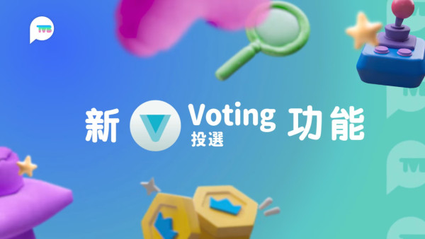 TVB順應民意開放投票:全民一人一票決定播咩劇!4大劇集呢套呼聲最高?