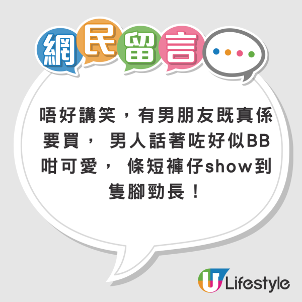 日本GU$78心形睡衣爆紅！網民狂推1優點穿著感極佳：買完再買系列