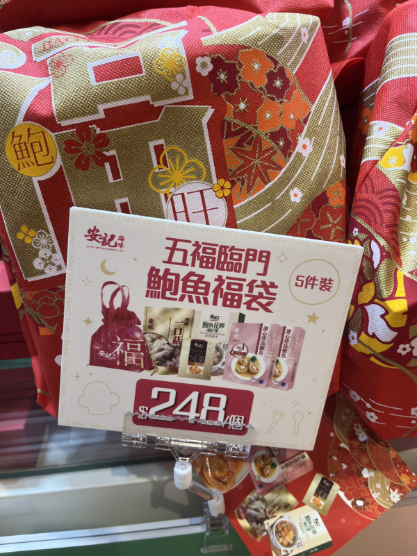 美食博覽2026血拼掃平貨推介！$1搶燕窩／鮑魚／辛辣麵 免費送保溫車＋行李喼+福袋！18大參展商懶人包（附記者現場直擊）