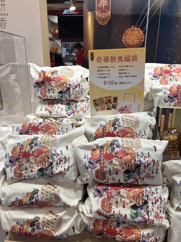 美食博覽2026血拼掃平貨推介！$1搶燕窩／鮑魚／辛辣麵 免費送保溫車＋行李喼+福袋！18大參展商懶人包（附記者現場直擊）