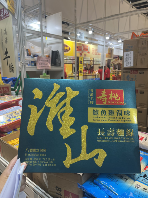 美食博覽2026血拼掃平貨推介！$1搶燕窩／鮑魚／辛辣麵 免費送保溫車＋行李喼+福袋！18大參展商懶人包（附記者現場直擊）