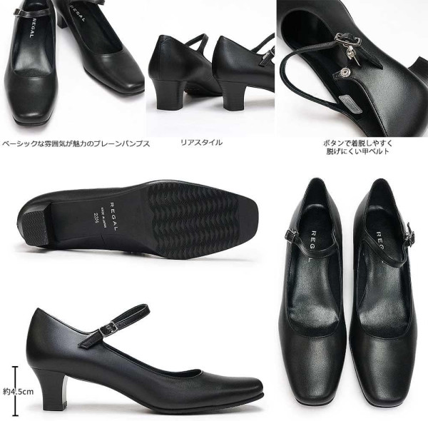 圖片來源:Amazon jp網站 上班族遊日必買!日本女裝商務鞋6款推介 asics旗下品牌/晴雨兼用防水/舒適不磨腳高跟鞋