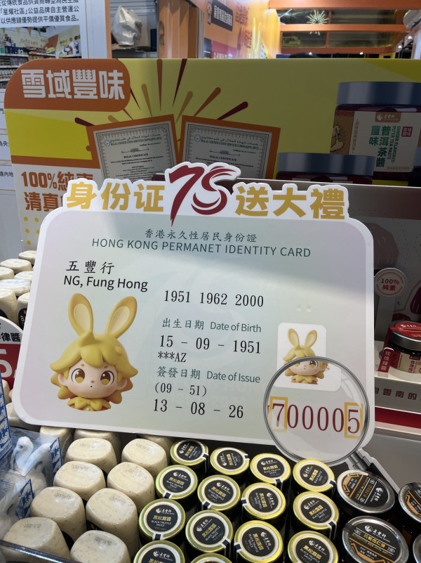 美食博覽2026血拼掃平貨推介！$1搶燕窩／鮑魚／辛辣麵 免費送保溫車＋行李喼+福袋！18大參展商懶人包（附記者現場直擊）