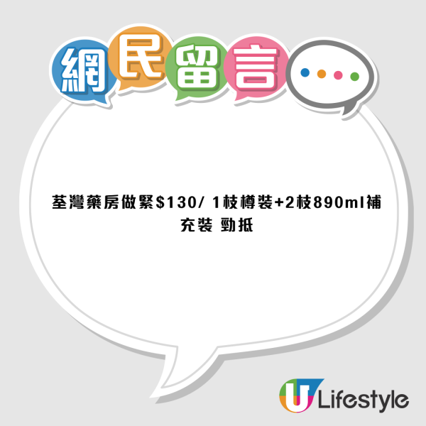 室內晾衫無臭味！網民狂推「LDK高分」日本神級洗衣液！加揭1支無螢光劑隱藏款