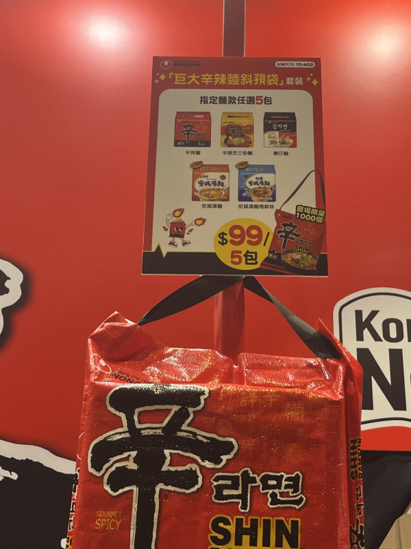 美食博覽2026血拼掃平貨推介！$1搶燕窩／鮑魚／辛辣麵 免費送保溫車＋行李喼+福袋！18大參展商懶人包（附記者現場直擊）