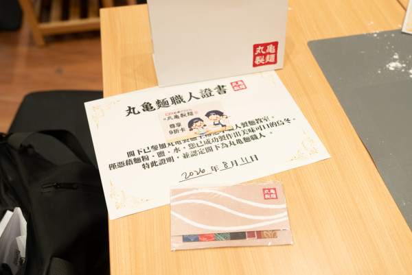 丸亀製麵「小職人製麵教室」9月開班！親子製作讚岐烏冬 連專屬職人製服！完成有證書+折扣卡