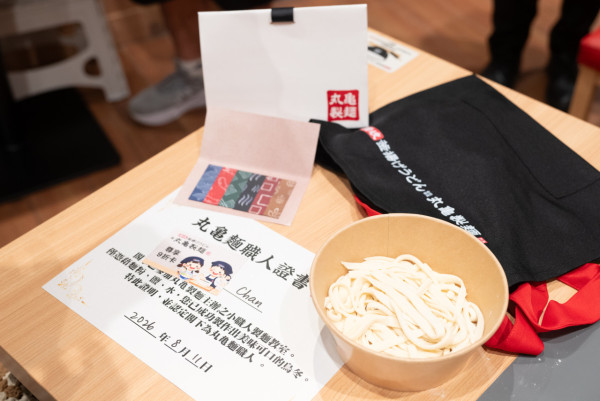 丸亀製麵「小職人製麵教室」9月開班！親子製作讚岐烏冬 連專屬職人製服！完成有證書+折扣卡