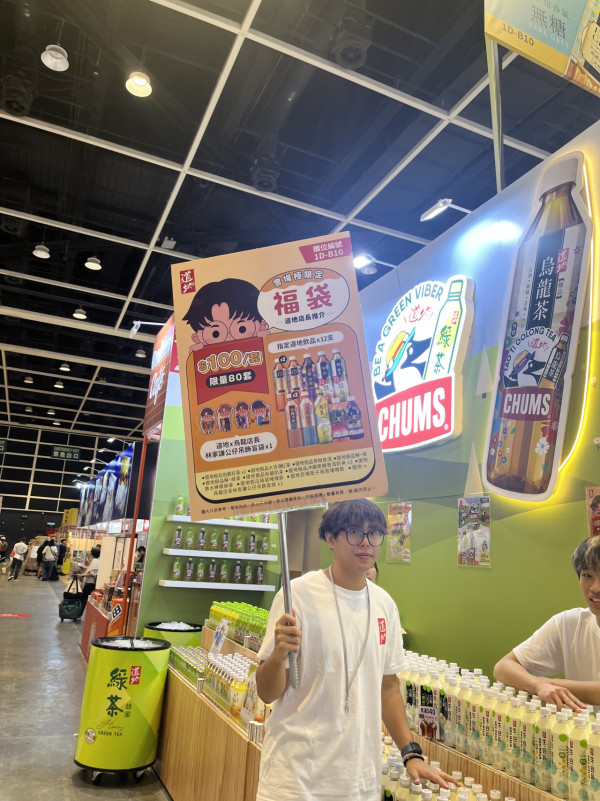 美食博覽2026血拼掃平貨推介！$1搶燕窩／鮑魚／辛辣麵 免費送保溫車＋行李喼+福袋！18大參展商懶人包（附記者現場直擊）