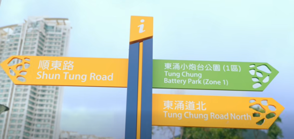 東涌驚現絕美「日落秘密基地」！任睇270度無敵海景+放狗一站式搞定 附交通/地址/開放時間