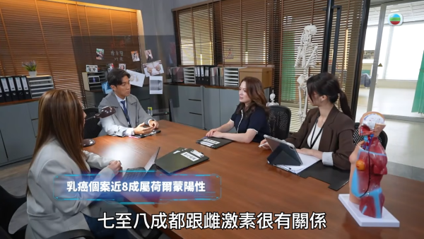 圖片來源：YouTube@TVB 綜藝