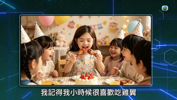 圖片來源：YouTube@TVB 綜藝