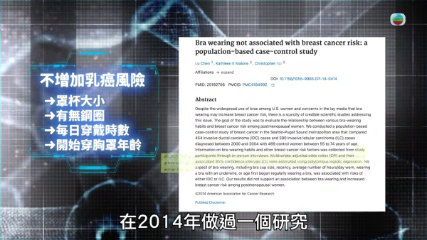 圖片來源：YouTube@TVB 綜藝