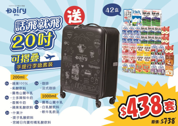 美食博覽2026血拼掃平貨推介！$1搶燕窩／鮑魚／辛辣麵 免費送保溫車＋行李喼+福袋！18大參展商懶人包（附記者現場直擊）