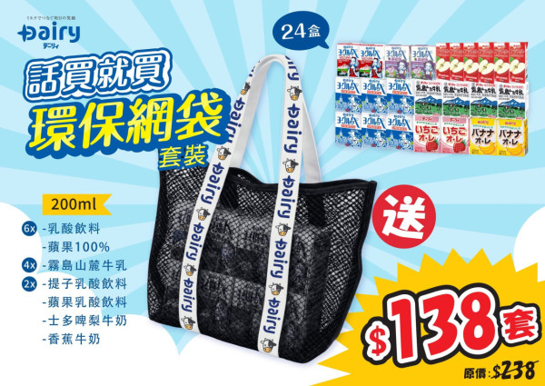 美食博覽2026血拼掃平貨推介！$1搶燕窩／鮑魚／辛辣麵 免費送保溫車＋行李喼+福袋！18大參展商懶人包（附記者現場直擊）