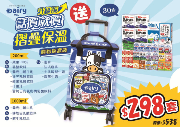 美食博覽2026血拼掃平貨推介！$1搶燕窩／鮑魚／辛辣麵 免費送保溫車＋行李喼+福袋！18大參展商懶人包（附記者現場直擊）
