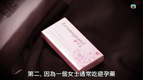 圖片來源：YouTube@TVB 綜藝