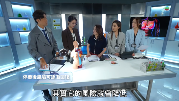 圖片來源：YouTube@TVB 綜藝