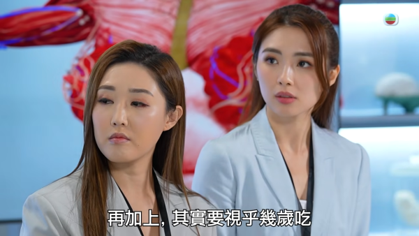 圖片來源：YouTube@TVB 綜藝