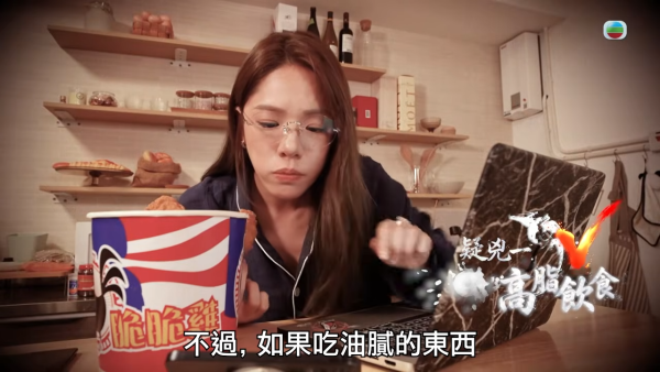圖片來源：YouTube@TVB 綜藝