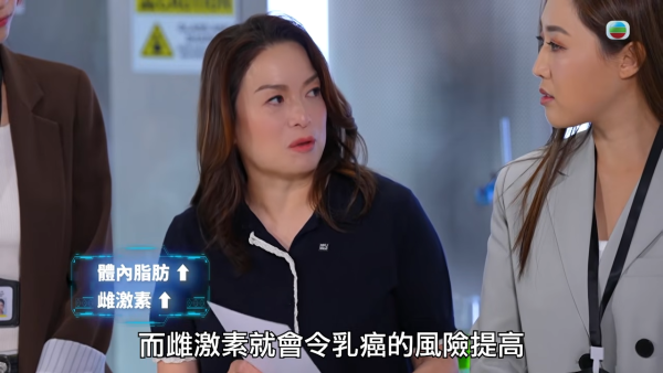 圖片來源：YouTube@TVB 綜藝