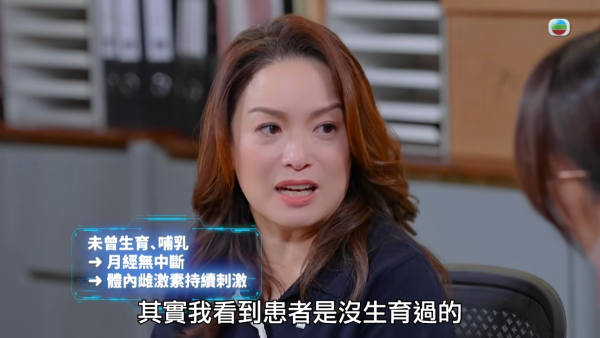 圖片來源：YouTube@TVB 綜藝