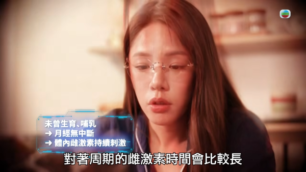 圖片來源：YouTube@TVB 綜藝