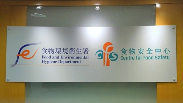 人氣開心果醬致癌物超標11倍！連鎖超市有得買／食安中心緊急下令停售 (附受影響產品批次)