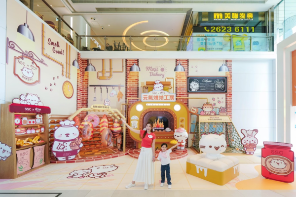 SSC 上水中心購物商場 X 麻吉貓「元氣烘焙工房」(相片由相關機構提供)