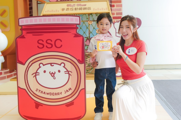 SSC 上水中心購物商場 X 麻吉貓「元氣烘焙工房」(相片由相關機構提供)