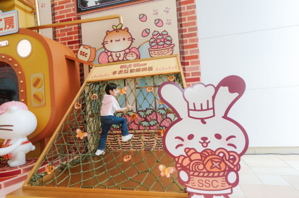 SSC 上水中心購物商場 X 麻吉貓「元氣烘焙工房」(相片由相關機構提供)