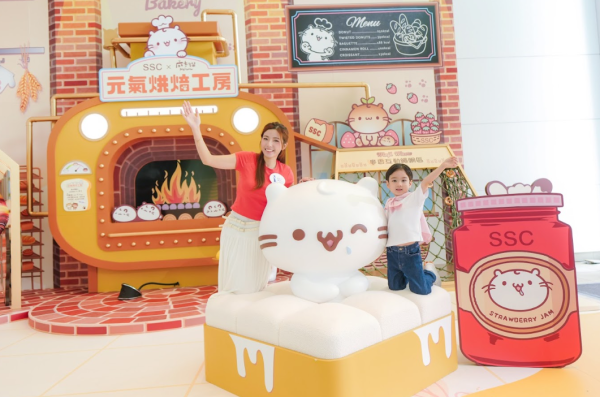 SSC 上水中心購物商場 X 麻吉貓「元氣烘焙工房」(相片由相關機構提供)