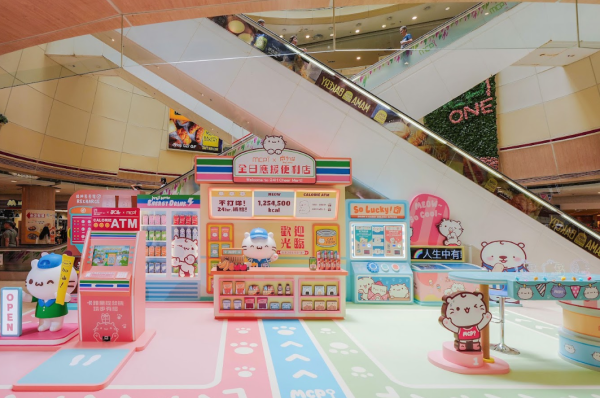 MCPOne 新都城中心一期 X 麻吉貓「全日應援便利店」(相片由相關機構提供)