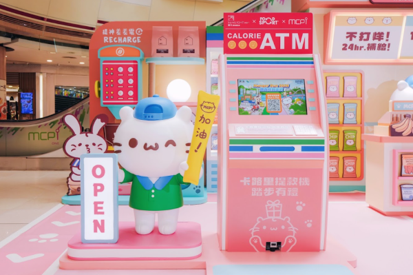 MCPOne 新都城中心一期 X 麻吉貓「全日應援便利店」(相片由相關機構提供)