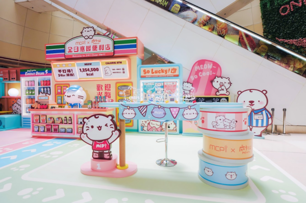 MCPOne 新都城中心一期 X 麻吉貓「全日應援便利店」(相片由相關機構提供)