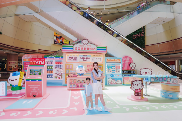 MCPOne 新都城中心一期 X 麻吉貓「全日應援便利店」(相片由相關機構提供)