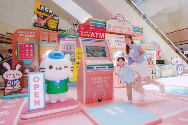 MCPOne 新都城中心一期 X 麻吉貓「全日應援便利店」(相片由相關機構提供)