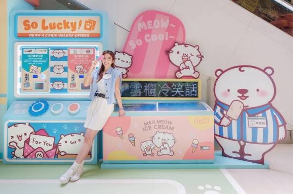 MCPOne 新都城中心一期 X 麻吉貓「全日應援便利店」(相片由相關機構提供)