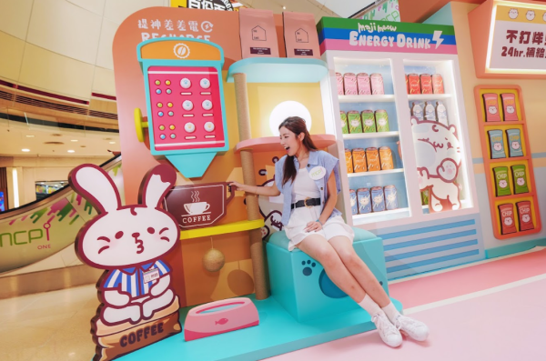 MCPOne 新都城中心一期 X 麻吉貓「全日應援便利店」(相片由相關機構提供)