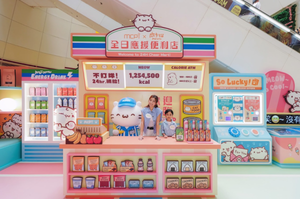 MCPOne 新都城中心一期 X 麻吉貓「全日應援便利店」(相片由相關機構提供)