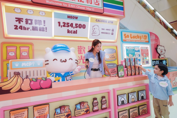 MCPOne 新都城中心一期 X 麻吉貓「全日應援便利店」(相片由相關機構提供)