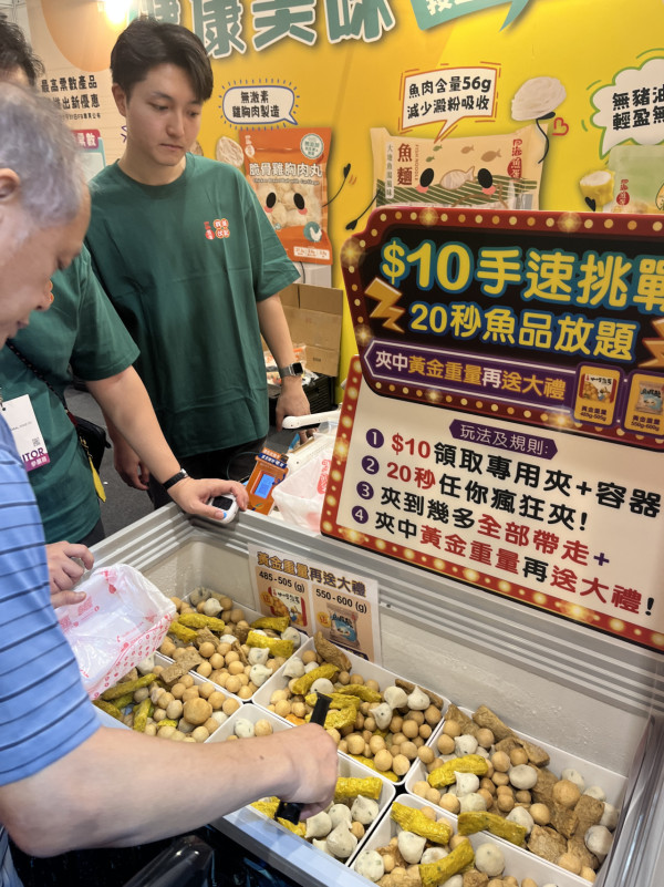 美食博覽2026血拼掃平貨推介！$1搶燕窩／鮑魚／辛辣麵 免費送保溫車＋行李喼+福袋！18大參展商懶人包（附記者現場直擊）