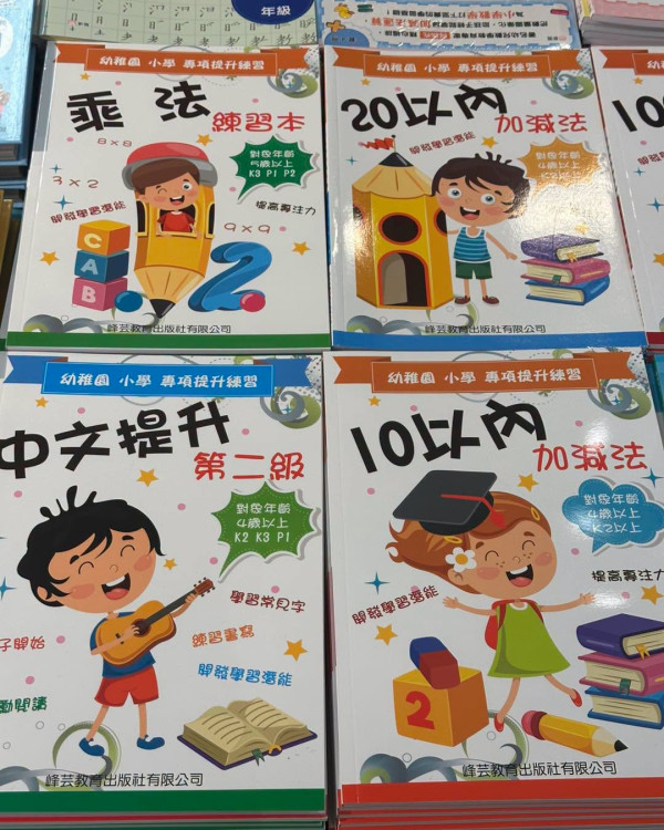 開倉優惠|銅鑼灣時代廣場嬰童用品開倉低至1折!名牌真皮返學鞋$200/2對、Petit Bateau童裝$30