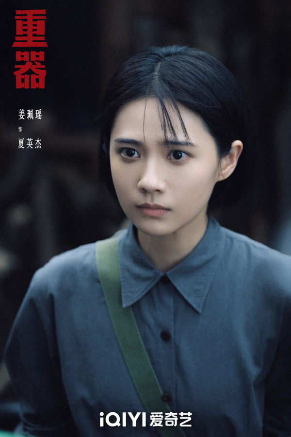重器陆剧线上看｜视后胡杏儿再有新剧播出！追剧日历必看+黄景瑜张艺上主演阵容
