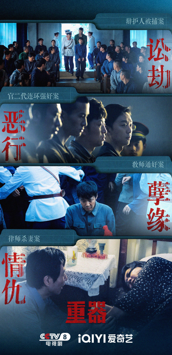 重器陆剧线上看｜视后胡杏儿再有新剧播出！追剧日历必看+黄景瑜张艺上主演阵容