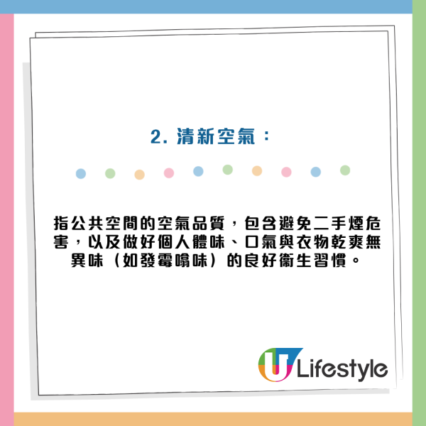 香港出街高敏人极难生存！网友列3大搭车噩梦：超容易触发神经！教3招求生防护