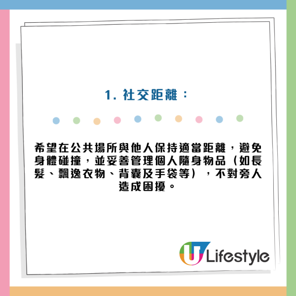 香港出街高敏人极难生存！网友列3大搭车噩梦：超容易触发神经！教3招求生防护