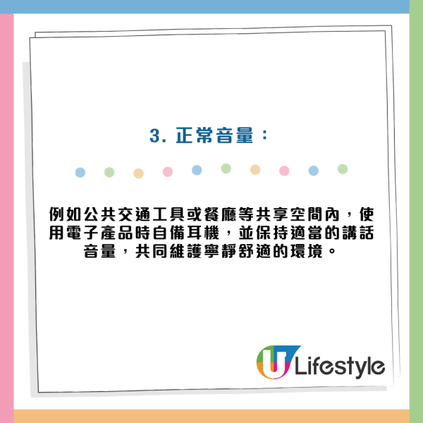 香港出街高敏人极难生存！网友列3大搭车噩梦：超容易触发神经！教3招求生防护