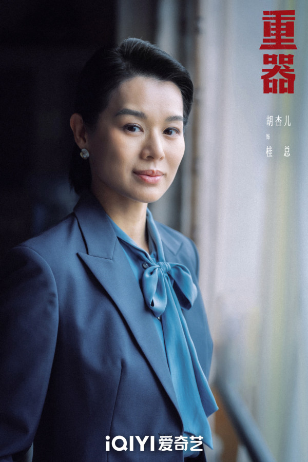 重器陆剧线上看｜视后胡杏儿再有新剧播出！追剧日历必看+黄景瑜张艺上主演阵容