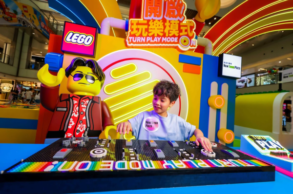 沙田新城市廣場 X LEGO®「開啟玩樂模式」(相片由相關機構提供)